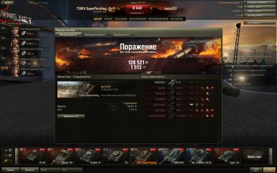 Прикрепленное изображение: shot_008.jpg